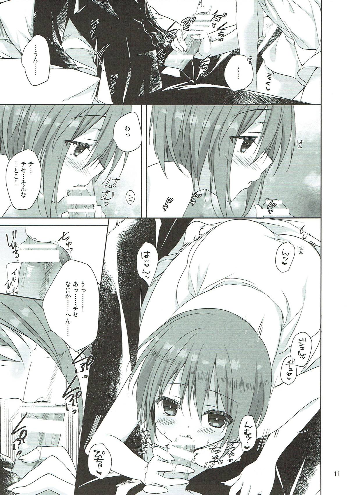 (C93) [KOKIKKO (Sesena Yau)] Yoru no Aishishi (Mahoutsukai no Yome) page 10 full