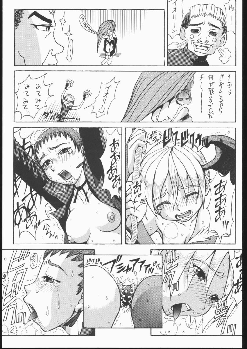 [ruku-pusyu (Orihata)] Yawarakai Hada (King of Fighters, Neon Genesis Evangelion) page 12 full