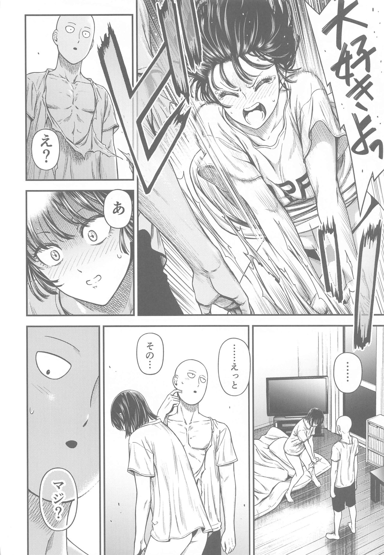 [Kiyosumi Hurricane (Kiyosumi Hurricane)] ONE-HURRICANE 6.5 (One Punch Man) page 37 full