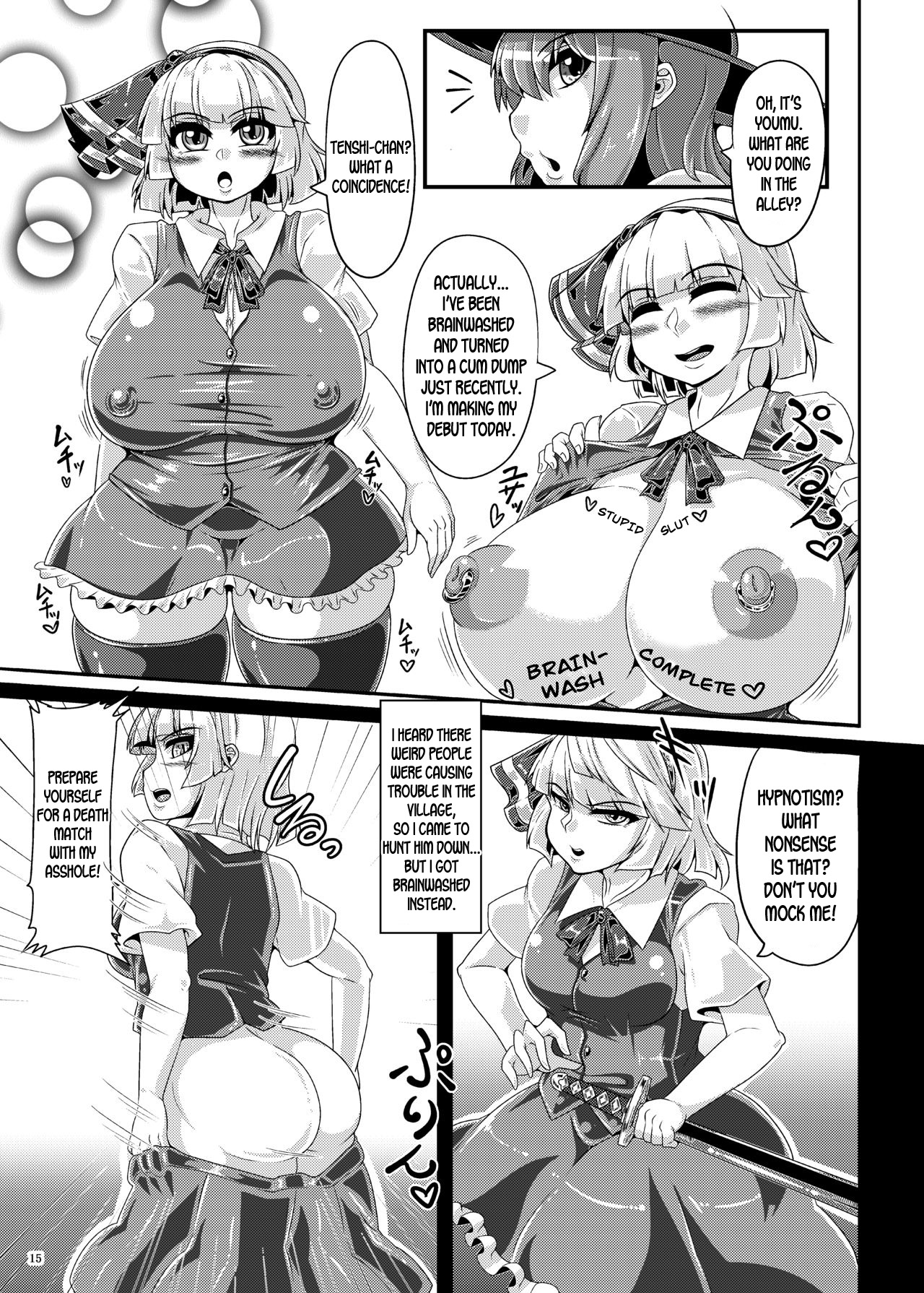 [Kei Kei Kei Loan (Kei)] Saimin? Sennou? Dekiru Mono nara Yatte Minasai yo! After (Touhou Project) [English] [desudesu] [Digital] page 15 full