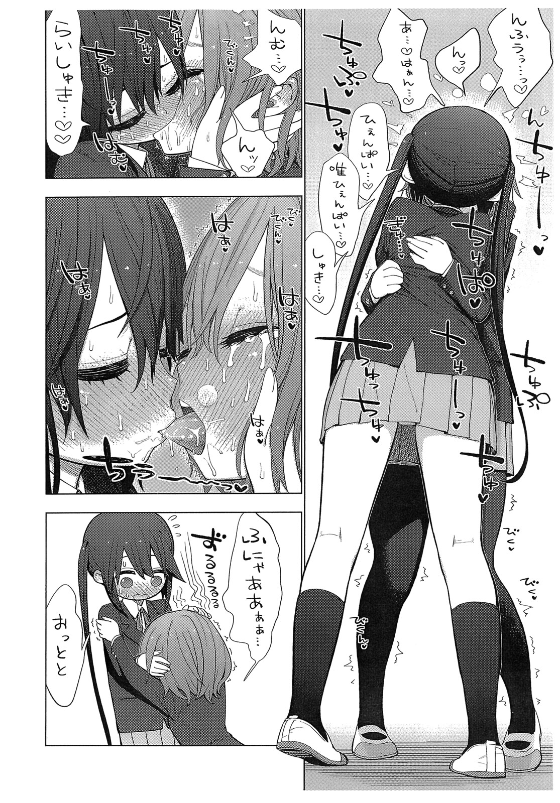 (C81) [Jishaku no Sunaba (Porosuke)] Yui Azu Tinpo Mugi Anal + Omakebon (K-ON!) page 32 full