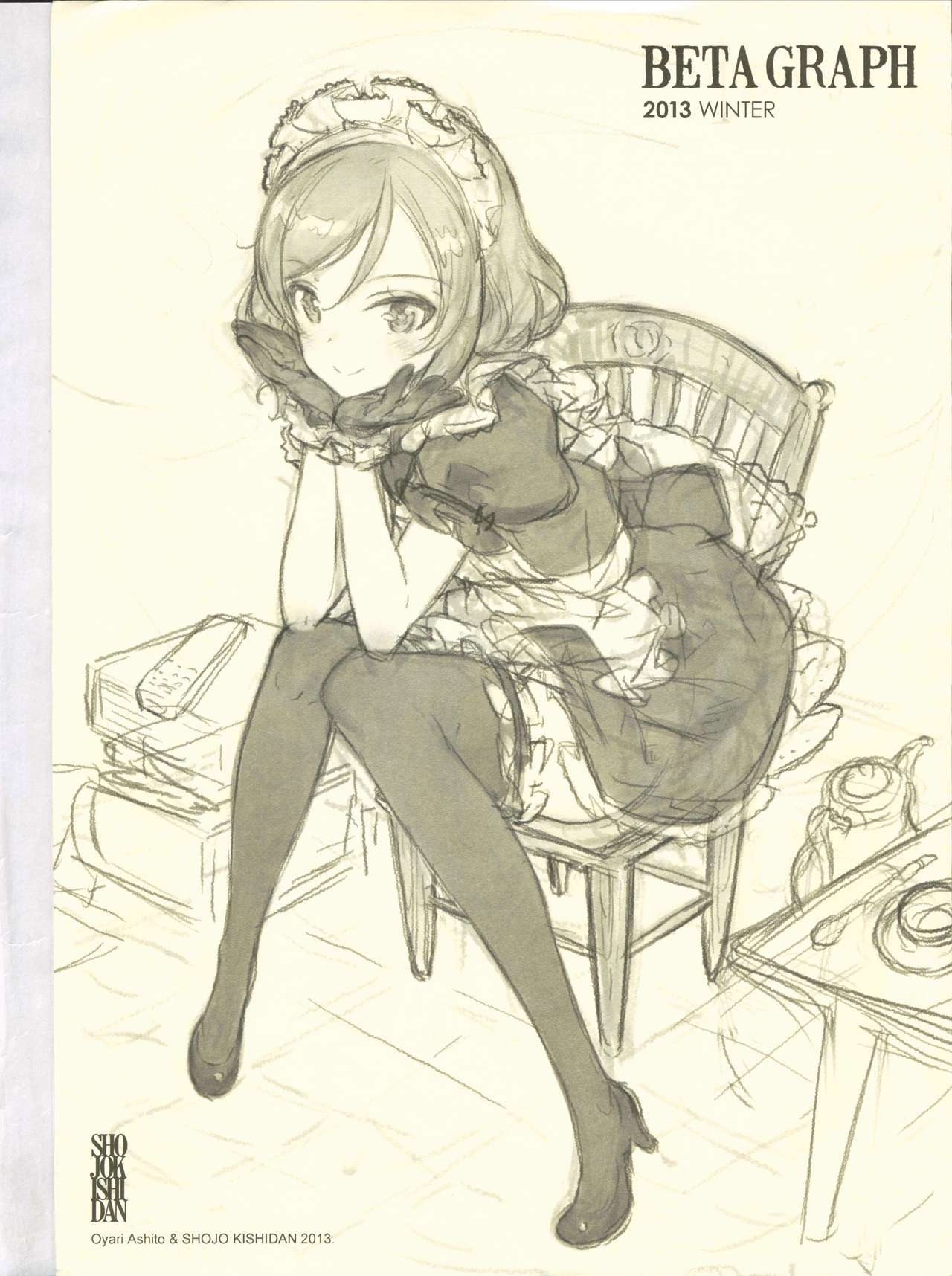 (C85) [Shoujo Kishidan (Oyari Ashito)] BETA GRAPH 2013 WINTER (Love Live!) page 1 full