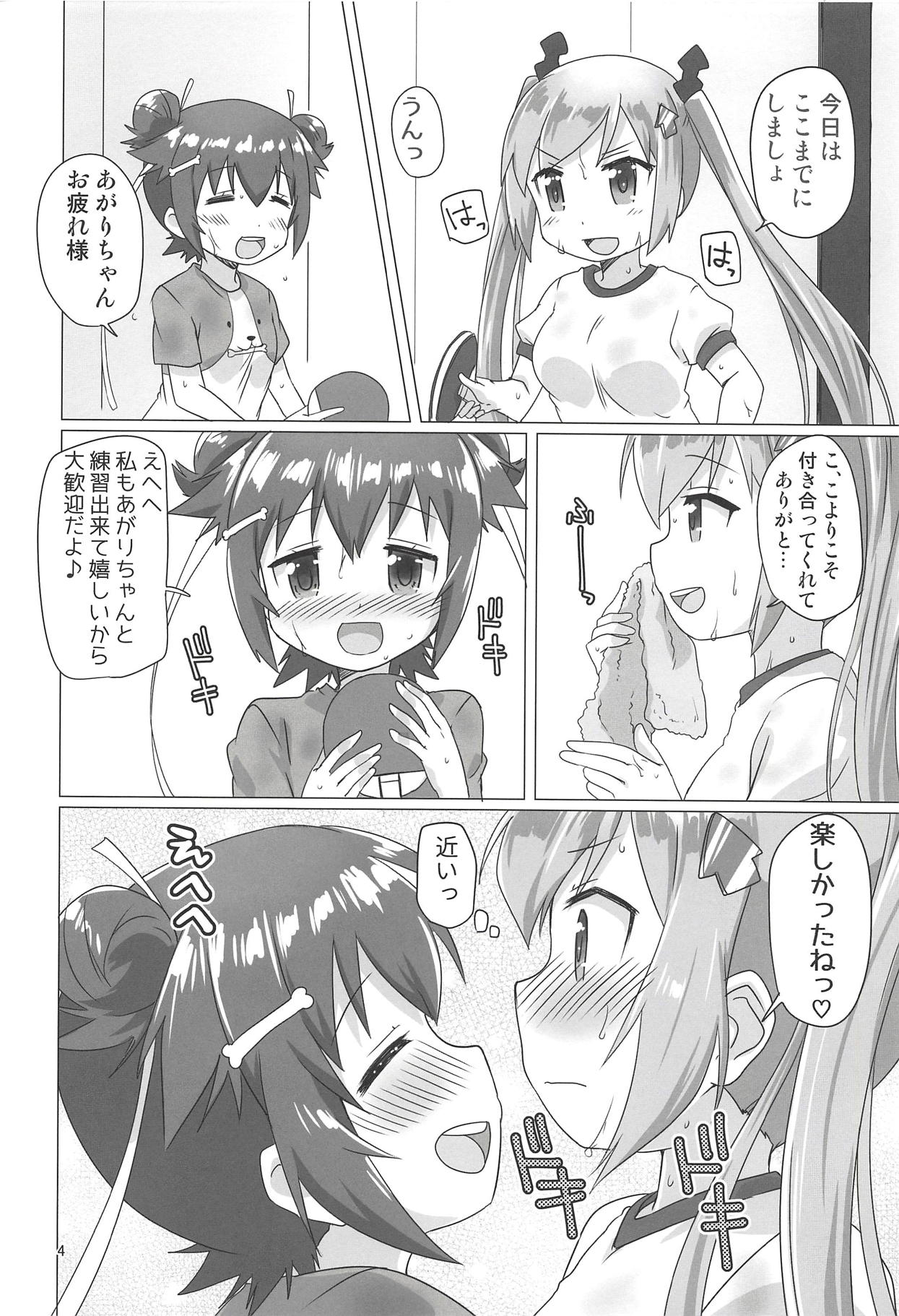 (Anata to Dokidoki shitai! 4) [Goberazzo (Mukaibi Aoi)] Shakunetsu no Sweet Spot RX (Shakunetsu no Takkyuu Musume) page 3 full