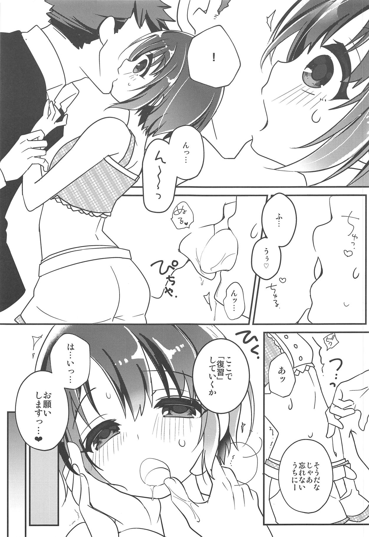 (C95) [Tanpanizm (Razz)] Kawaii Lesson Onegaishimasu!! (THE IDOLM@STER CINDERELLA GIRLS) page 6 full