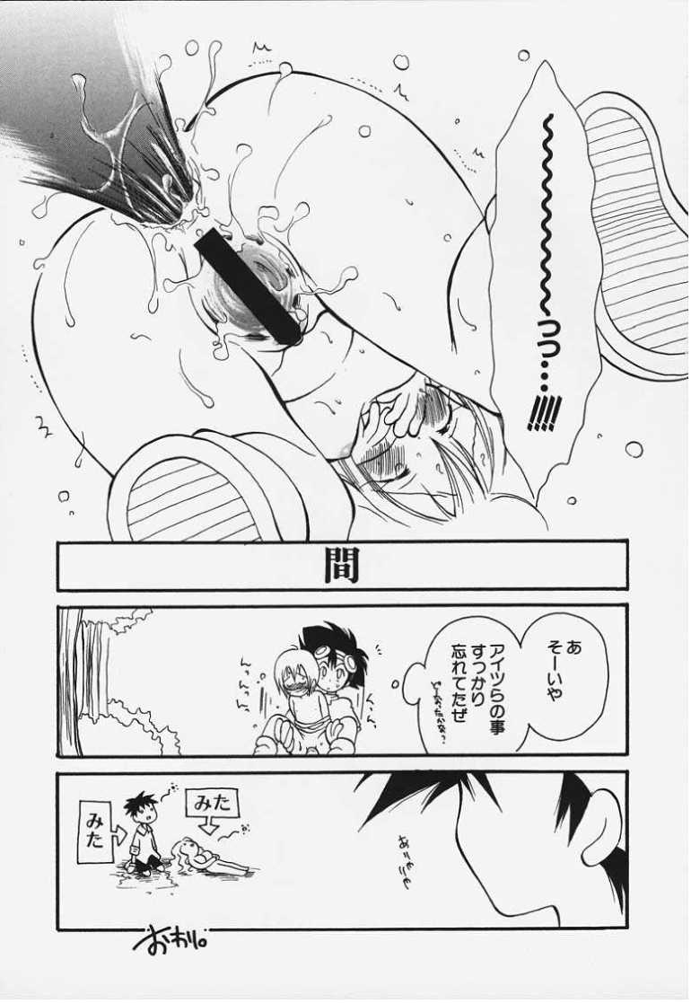 [Inomoto Rikako] Tototsu Desu (Digimon Adventure) page 19 full