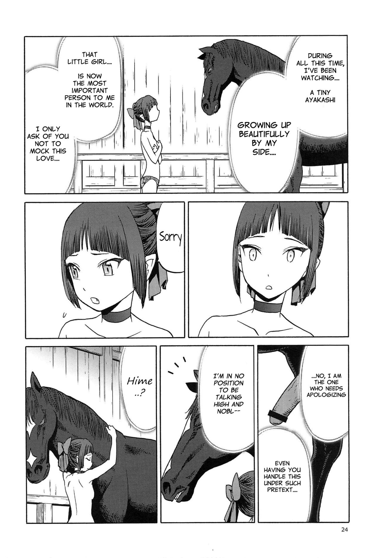 (C94) [Wakuwaku Doubutsuen (Tennouji Kitsune)] Uma to Neko (Gegege no Kitarou) [English] {Mant} page 23 full