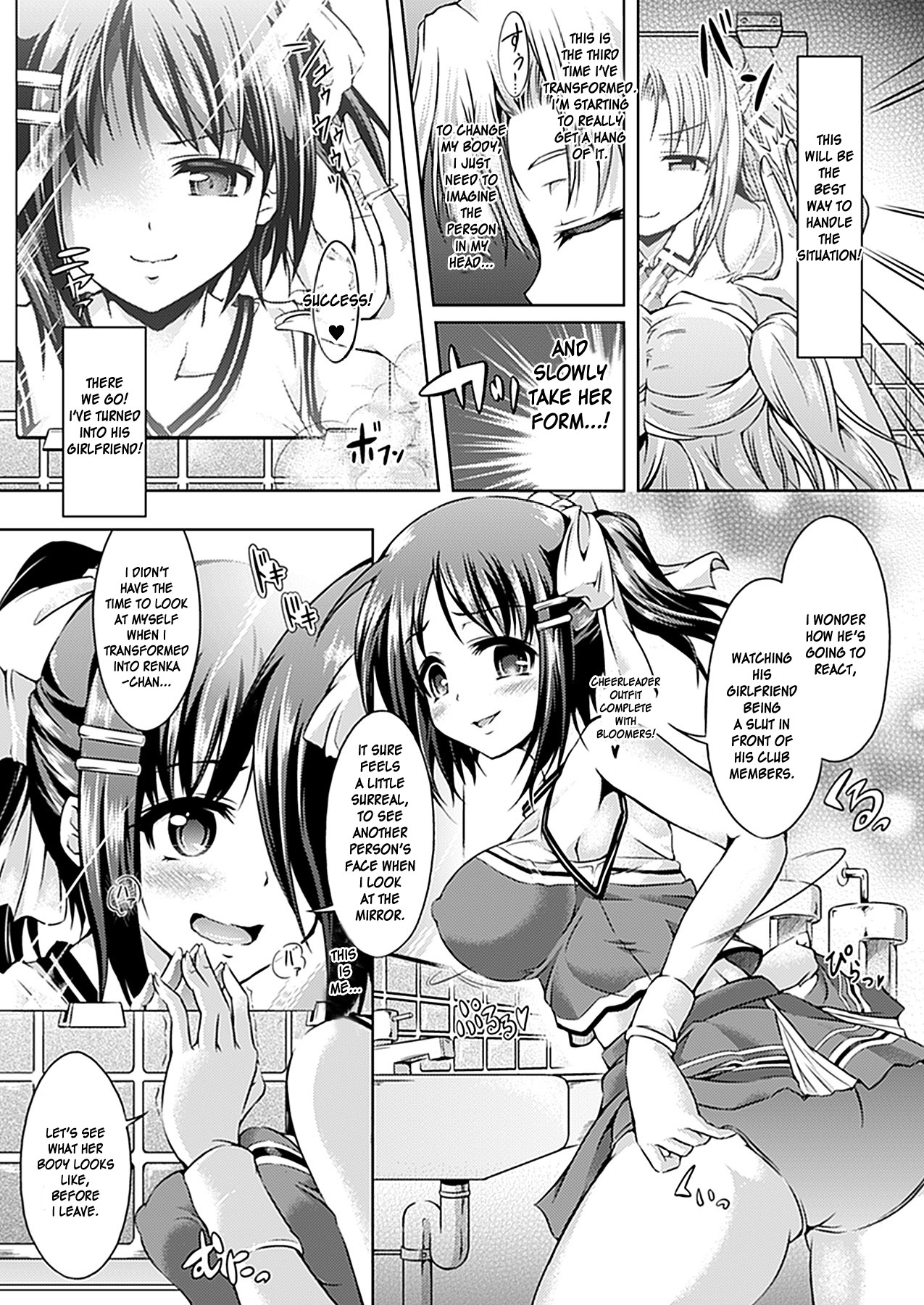 [Taniguchi-san] Transform into Anything, Anywhere Ch. 1-2 [Eng] {doujin-moe.us} page 23 full