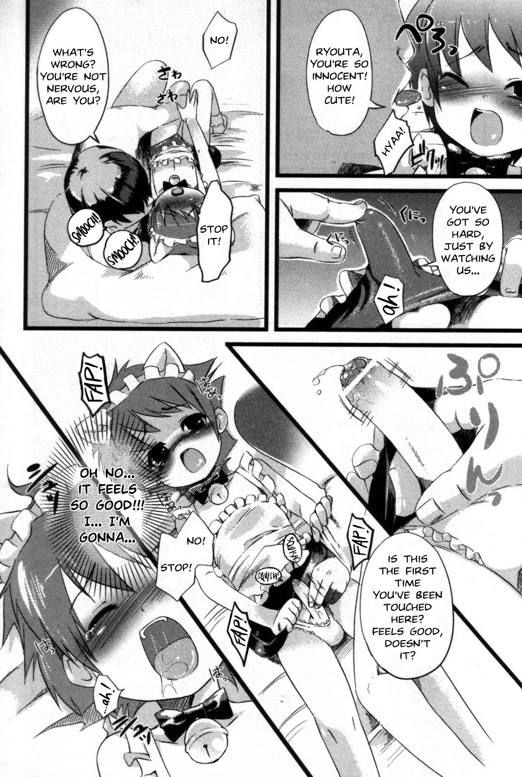 [NemuNemu] The Job of a Maid (Eng) page 12 full