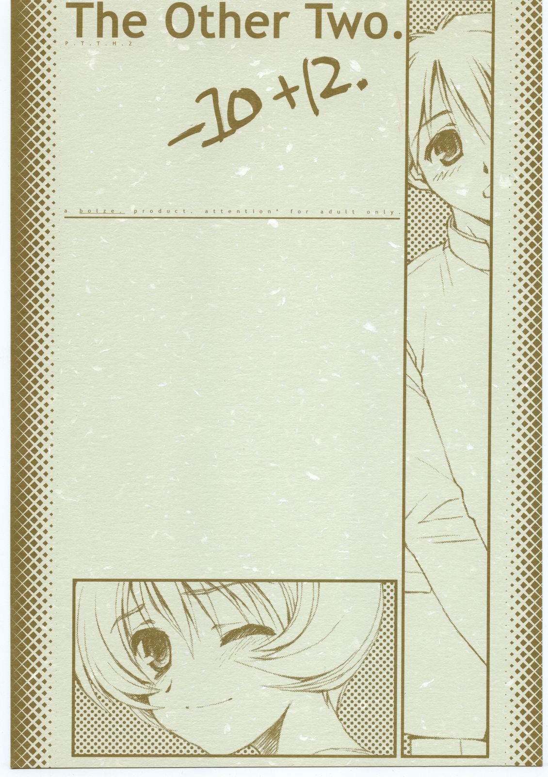 [bolze. (rit.)] The Other Two. -10+12. (To Heart) page 1 full