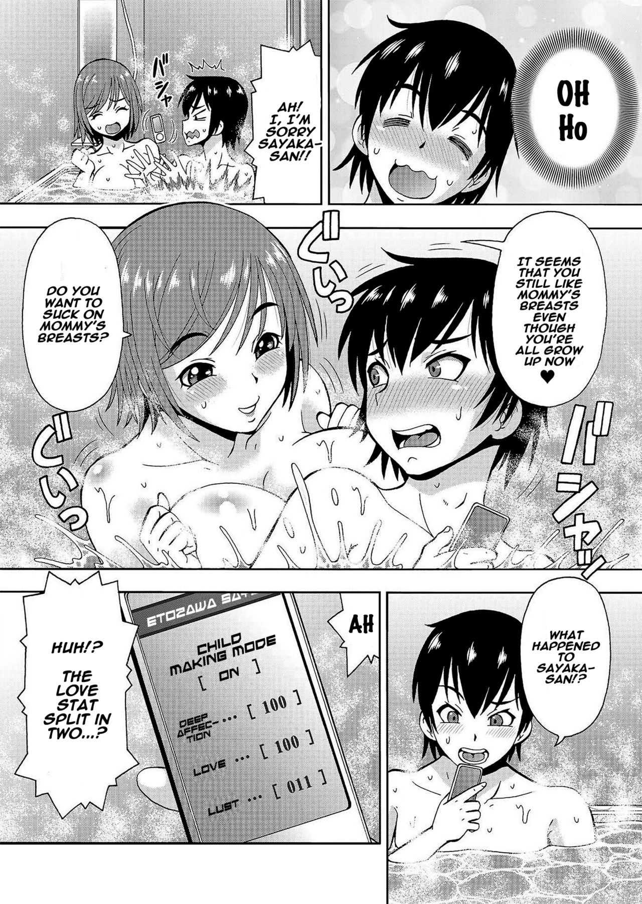 [Itoyoko] (Rose-colored Days) Parameter remote control - that makes it easy to have sex with girls! (6) [English] [Naxusnl] page 7 full