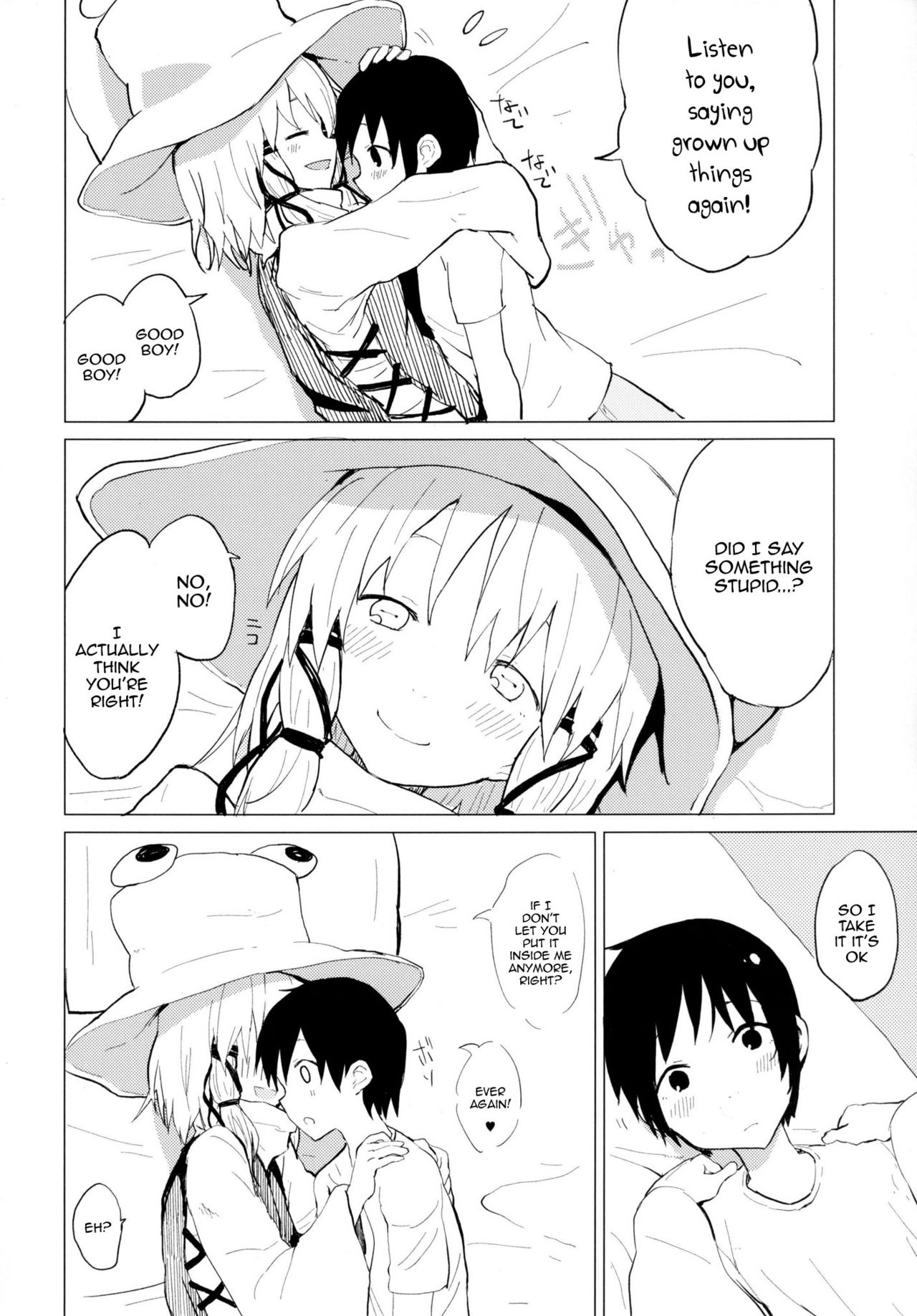 [100yenMoFA (Mirino)] Suwa Shota Tsumeawase Suwa Shota Bangaihen 6 (Touhou Project) [English] {Hennojin} [Digital] page 11 full