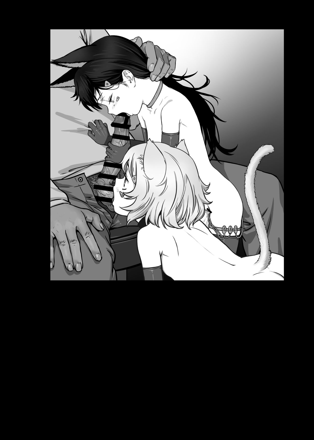[Seikei Doujin (As109)] CITY no. 109 Tia Hen [Chinese] [Digital] page 75 full