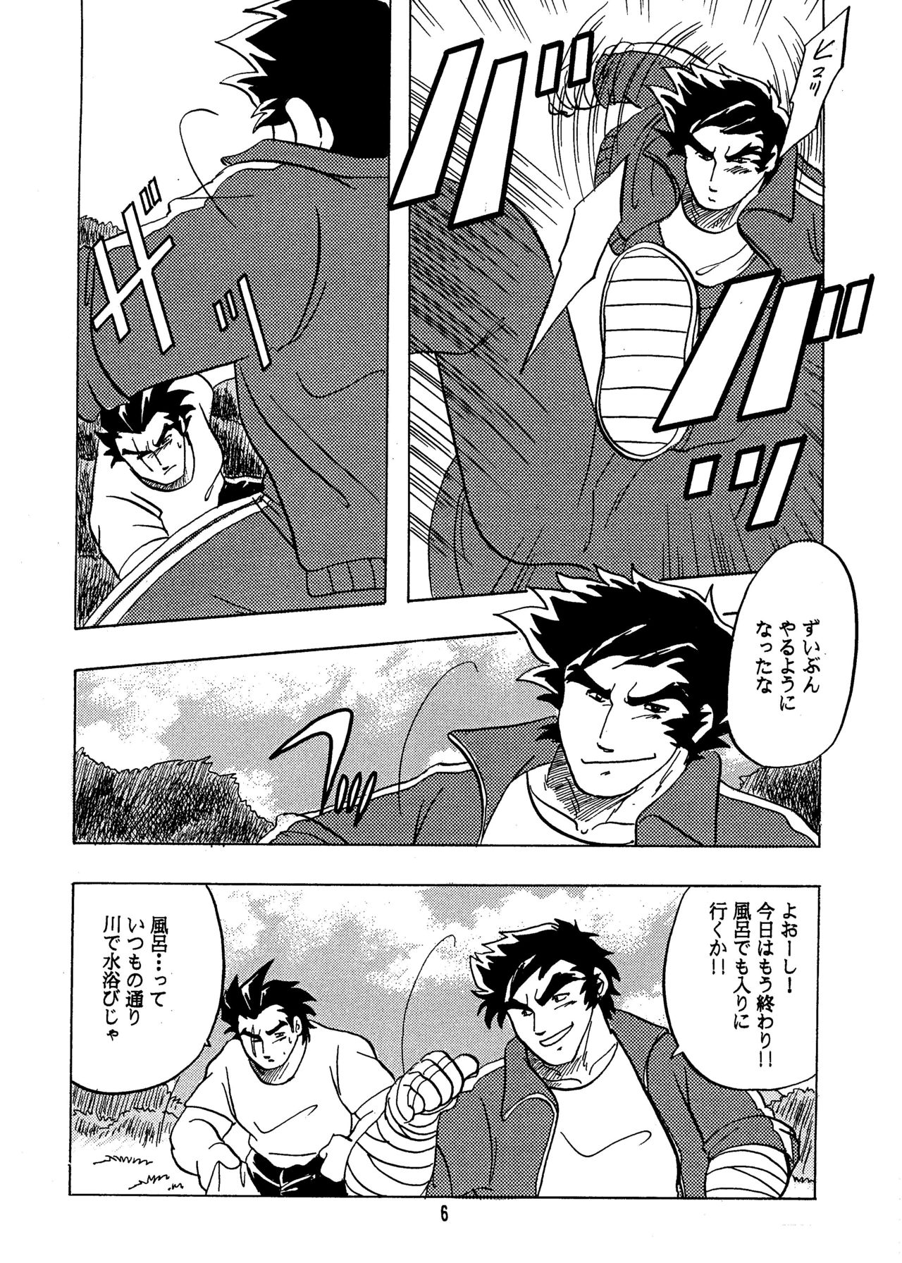 (C60) [Kinkon Ichiban (Kusanagi Makoto)] Moero!! Hayato to Daigo (Shiritsu Justice Gakuen) page 5 full