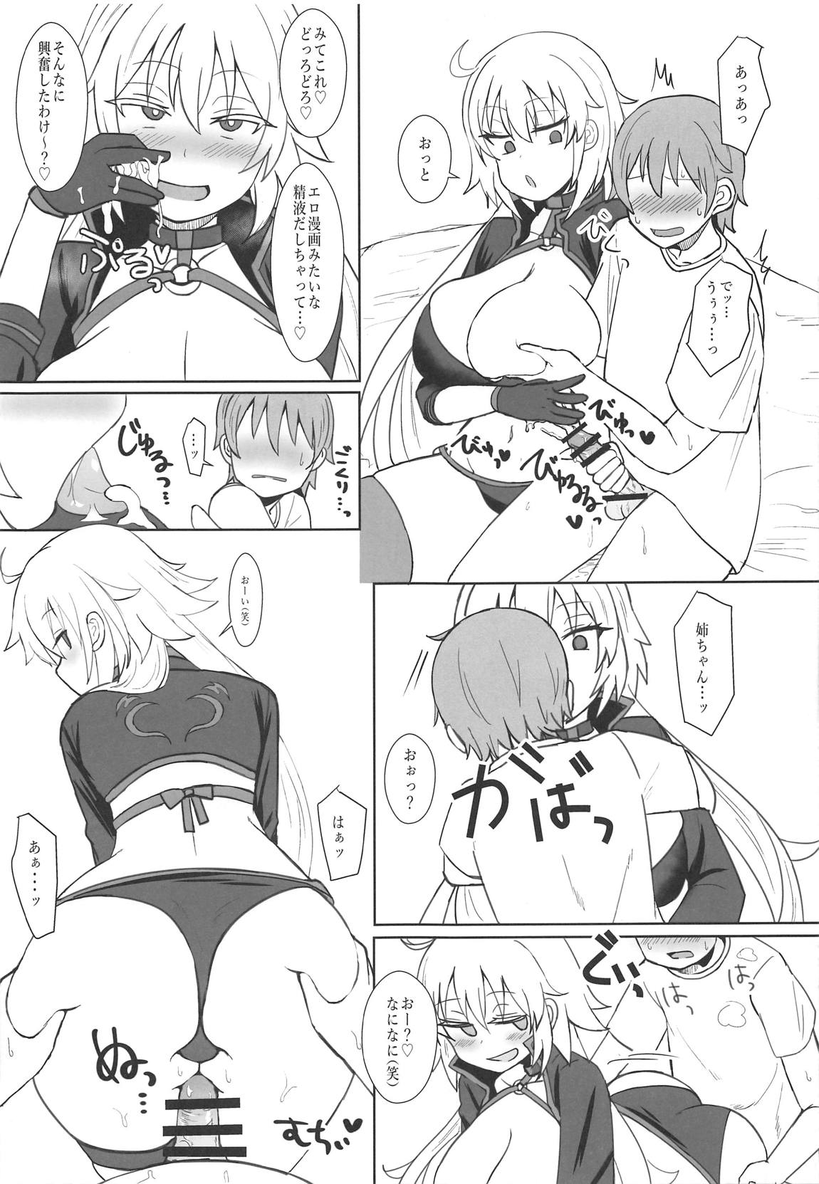 (COMIC1☆15) [Mizore Nabe (Mizore)] Jeanne Alter no Cosplay Tsuide ni XXX Suru Ane (Fate/Grand Order) page 10 full