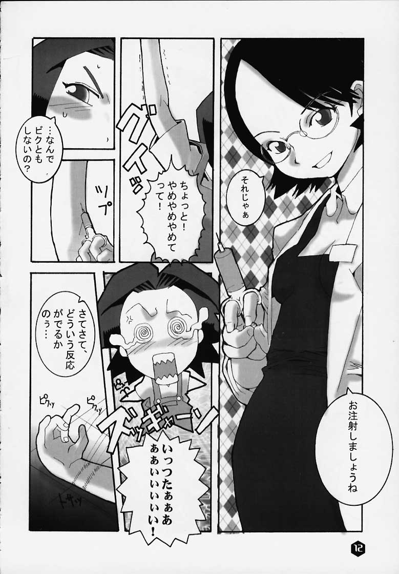 (SC8) [WICKED HEART] FOR EVERY EVIL (Medabots) page 10 full