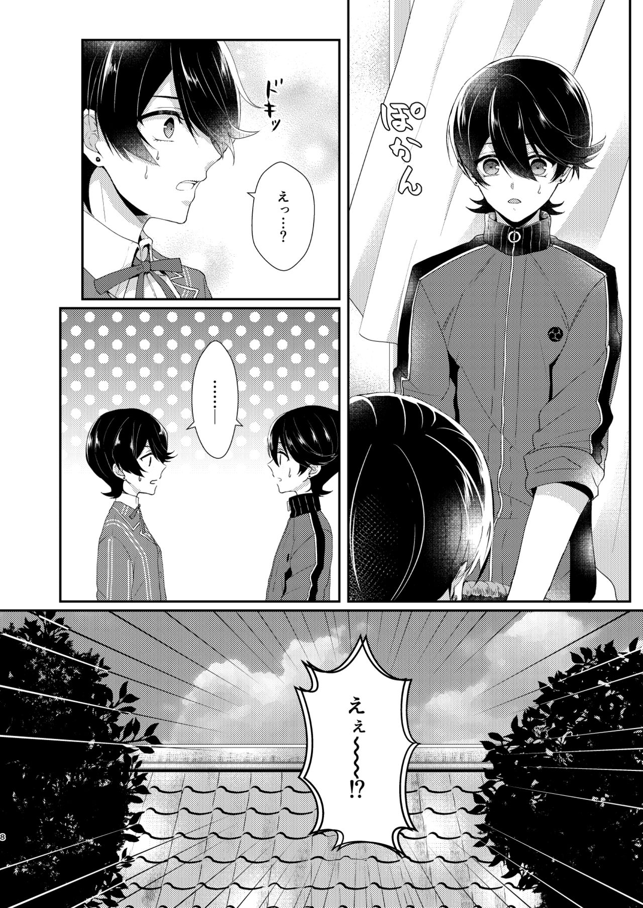 [Amaryllis (Mika)] Konya Boku o Daite kudasai (Touken Ranbu) [Digital] page 7 full