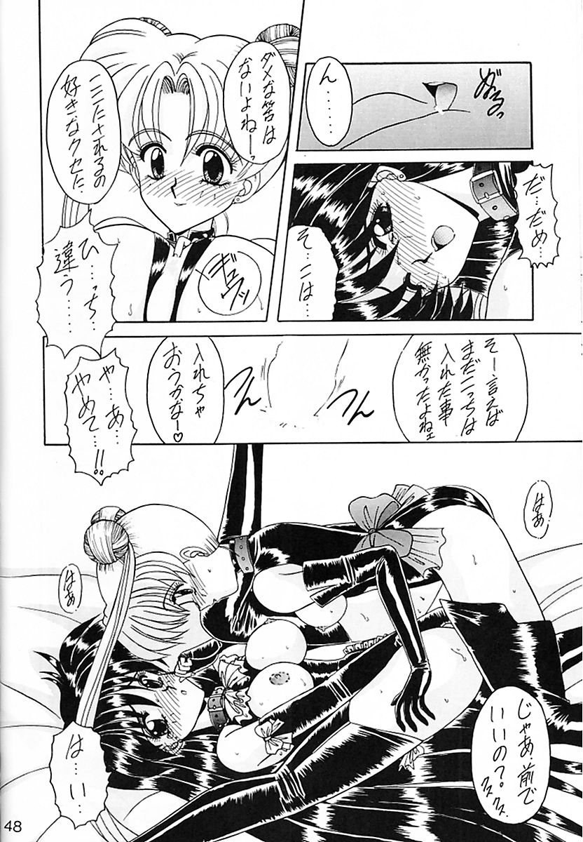 (CR15) [Fukumaden (Ohkami Tomoyuki)] Keiwaku (Bishoujo Senshi Sailor Moon) page 49 full