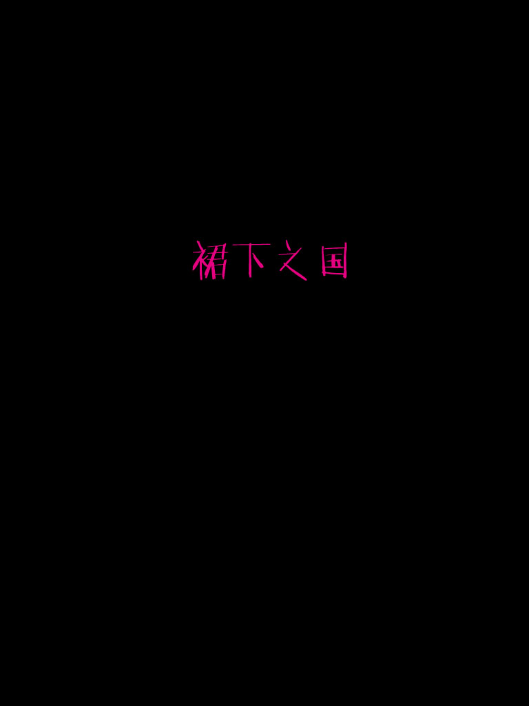 [I-Raf-you (Various)] Microne Magazine Vol. 22 [Chinese] [Digital] page 52 full