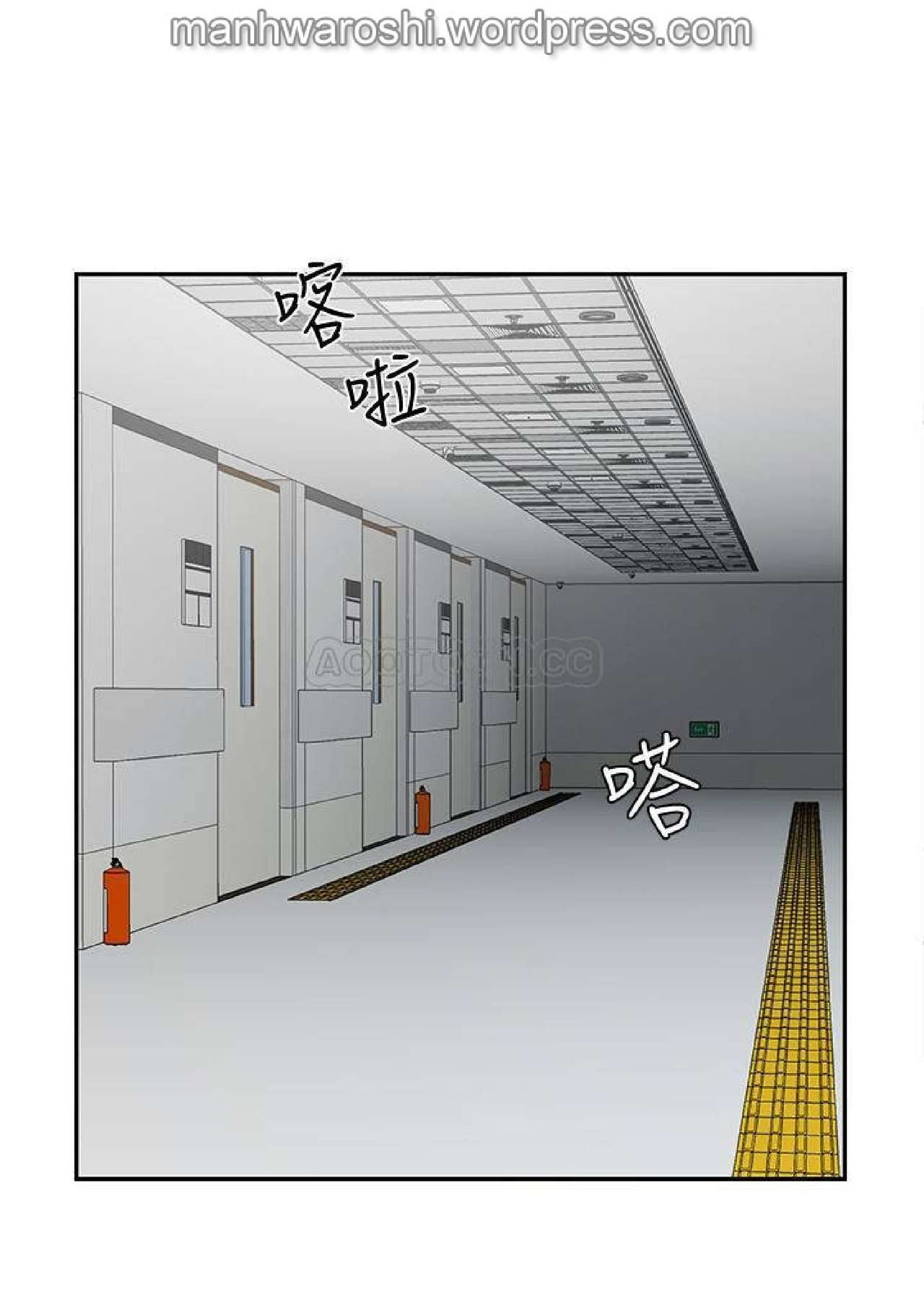 坏老师 | PHYSICAL CLASSROOM 15 [Chinese] Manhwa page 42 full