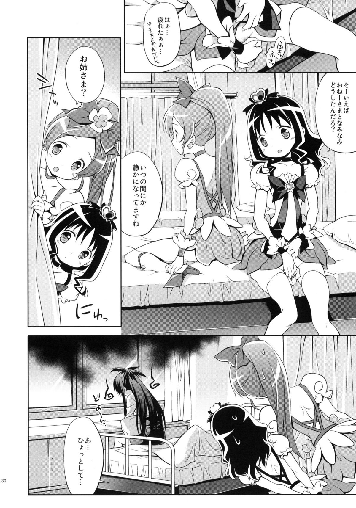 [Houenken (Inase Shinya)] Glow Flower (Heart Catch Precure) page 29 full