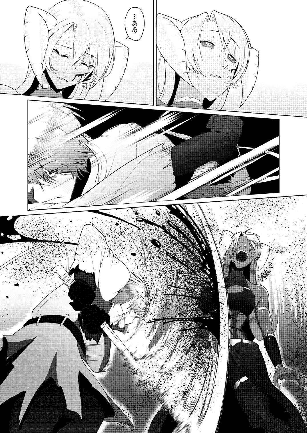 [B.B.T.T. (Yamamoto Zenzen)] Reizoku Maou [Digital] page 3 full