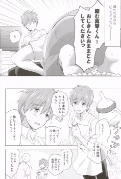 (Renai Shachuation 6) [Monukenokara (Mo)] Makoto-kun to Omamagoto (High☆Speed! -Free! Starting Days-) - page 5