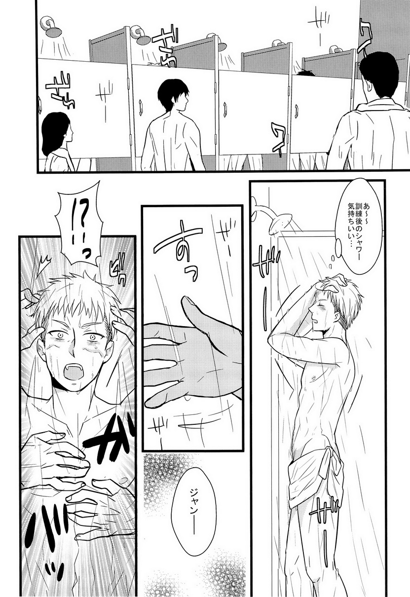 [Rebellion+RRO / ruratto] Eren-tyan seme makuri! Jean uke ositemairu! (Shingeki no Kyojin) page 11 full