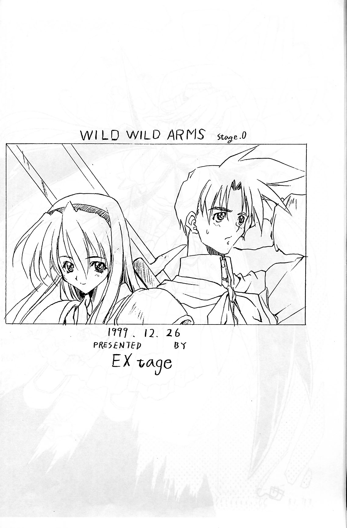 (C57) [EXtage (Minakami Hiroki)] Wild Wild Arms Stage.0 (WILD ARMS 2) page 11 full