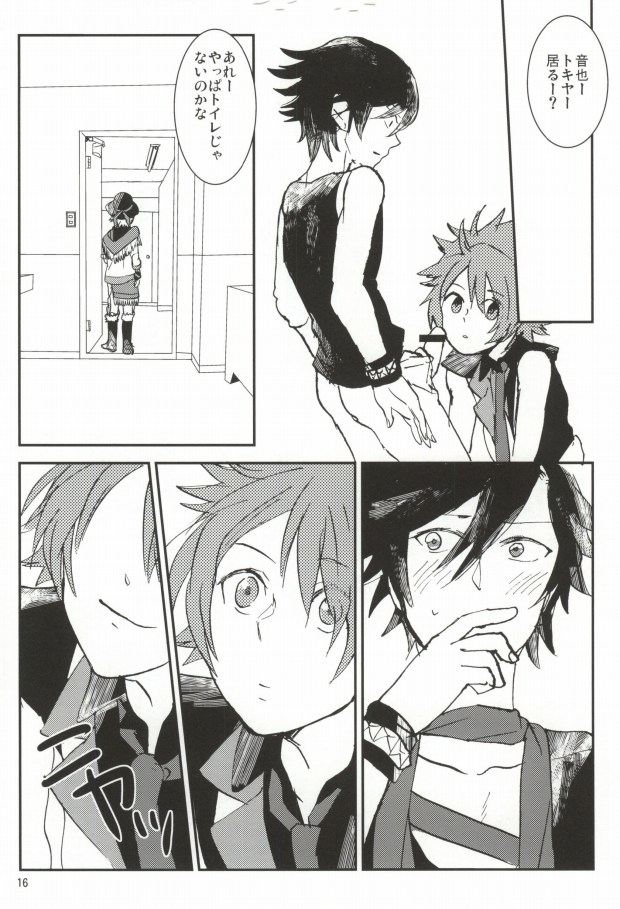 [Moudou (Kiritan)] WH Double Ecchi (Uta no Prince-sama) page 15 full