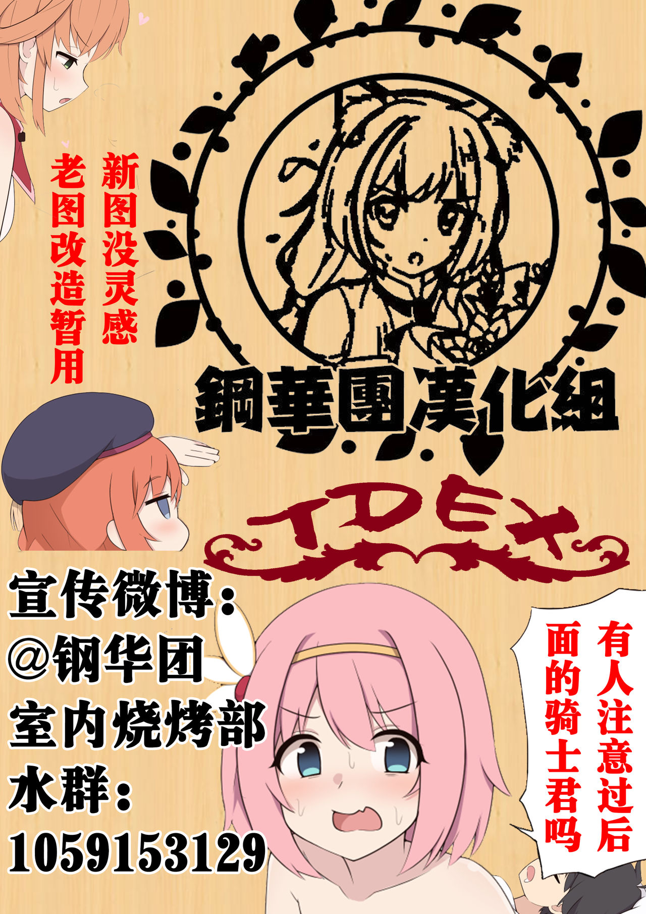 [Biaticaeroparobu ( S . Yoshida ) ] 2 wa kouhen 16 pe-zi 【 bosi soukan ・ doku haha yuri 】 yuri haha iN （ yuri boin ） Vol . 2 - Part 3[Chinese] [钢华团汉化组] page 23 full