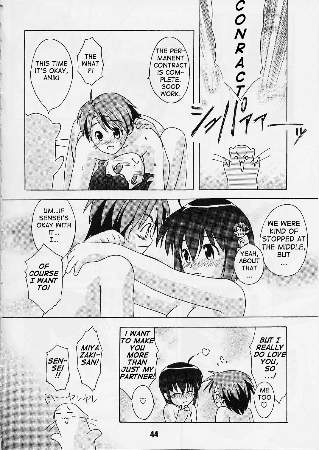 (C65) [Shinohara Heavy Industry (Various)] Negina. 2 (Mahou Sensei Negima!) [English] [Ashura Atsu] [Incomplete] page 33 full