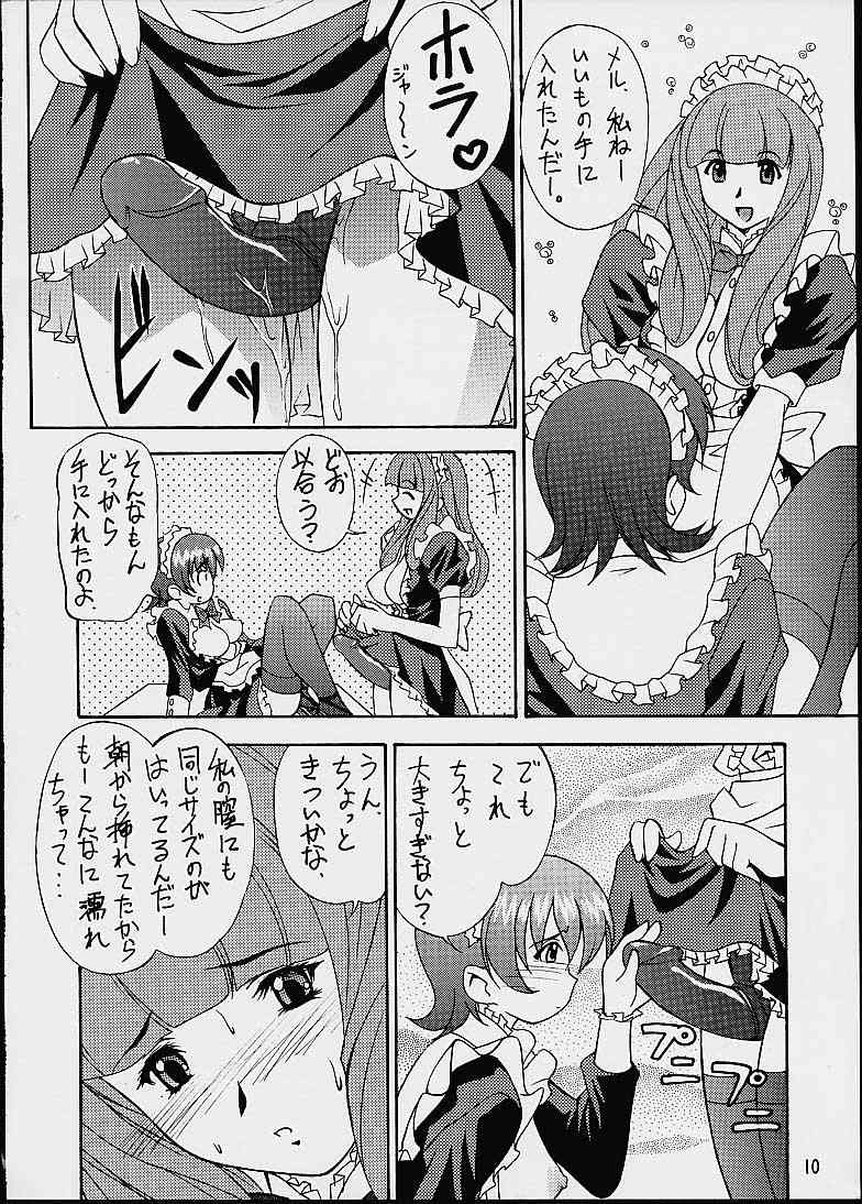 (CR29) [HEAVEN'S UNIT (Hasegawa Atsuji, Kouno Kei, Suzuki Ganma)] GUILTY ANGEL 7 (Sakura Taisen) page 7 full