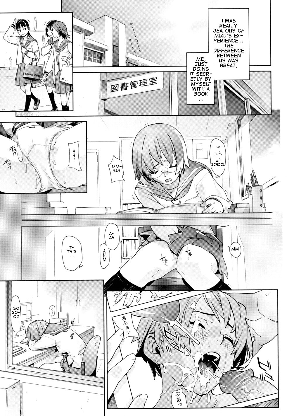 [Yukimi] Looser Sister [English] page 9 full