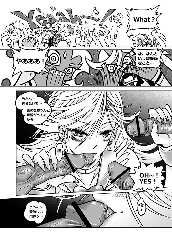 (C80) [Service Heaven (Heiqing Langjun)] Sakuga houkai (Panty & Stocking with Garterbelt) page 12 full