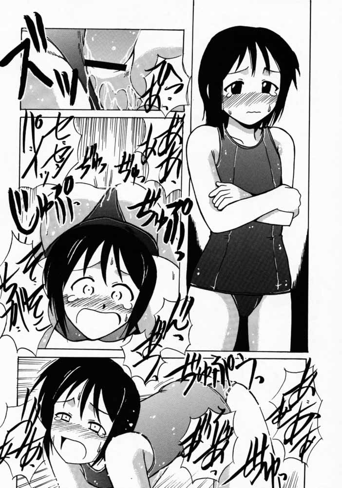 [Big Boss (Hontai Bai)] Shinobu SP. (Love Hina) page 27 full