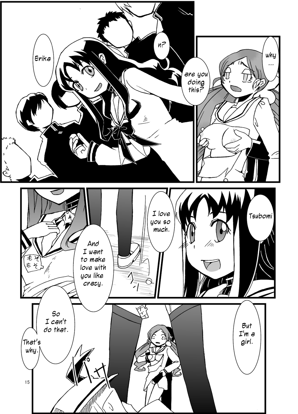 [Pintsize (Kouhaku)] PROCURE HEART (Heartcatch Precure!) [English] [h0henD] [Digital] page 15 full