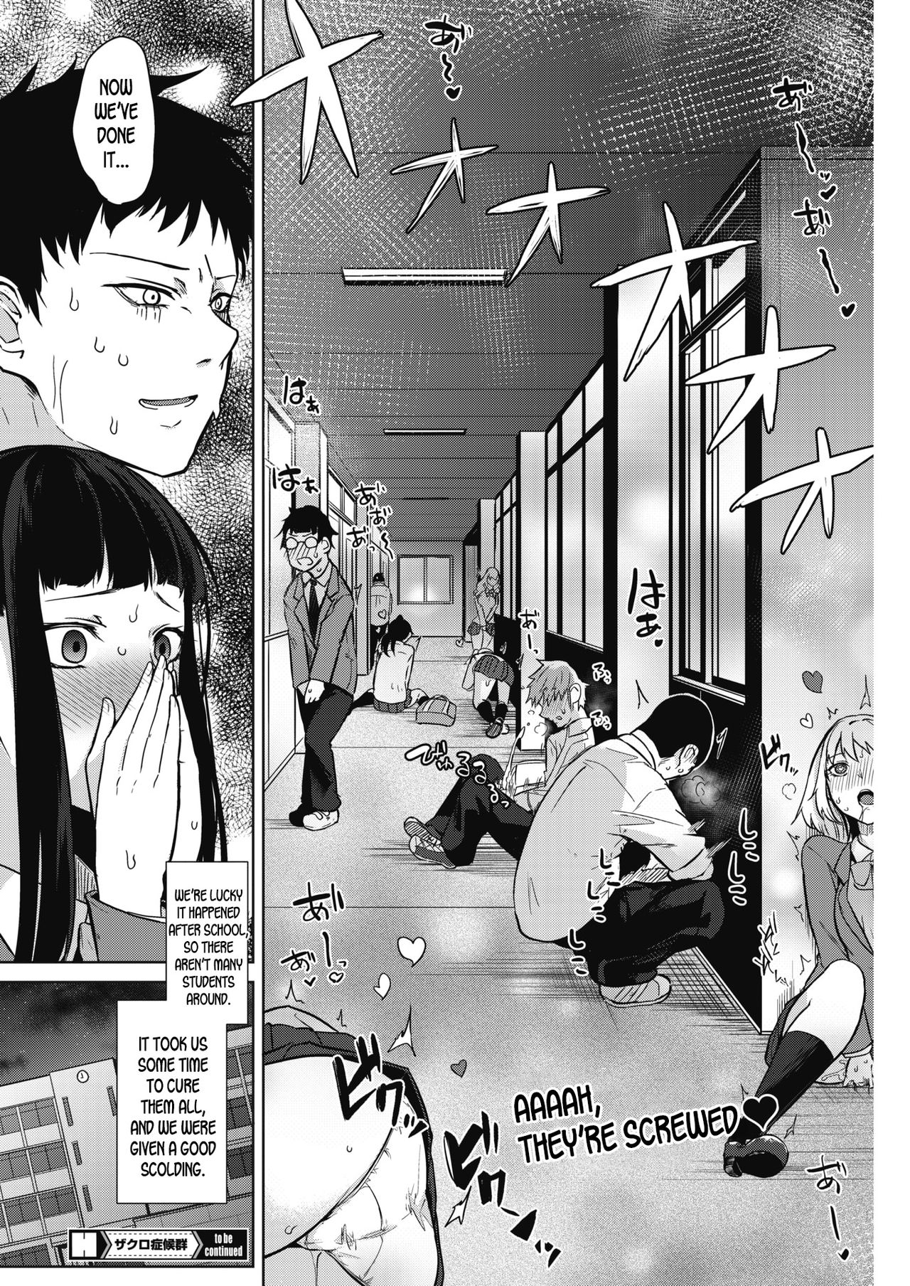 [Kurokawa Otogi] Pomegranate Syndrome Ch 1-2 [English] [desudesu] page 26 full