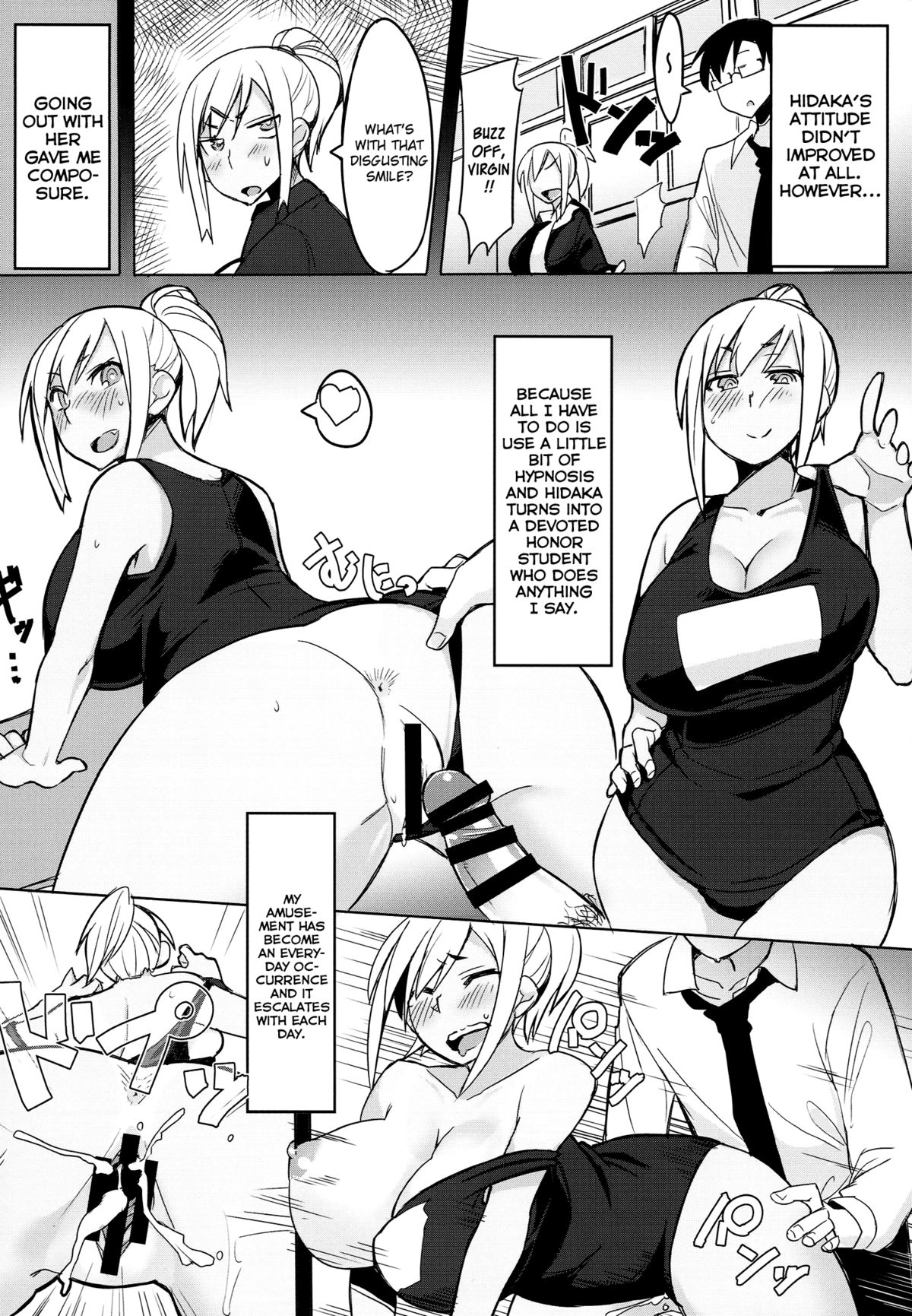 (C85) [Succuma-ya (Fukumaaya)] Houkago Tokubetsu Saimin Gakushuu | A Special Hypnosis Lesson after School [English] [biribiri] page 14 full