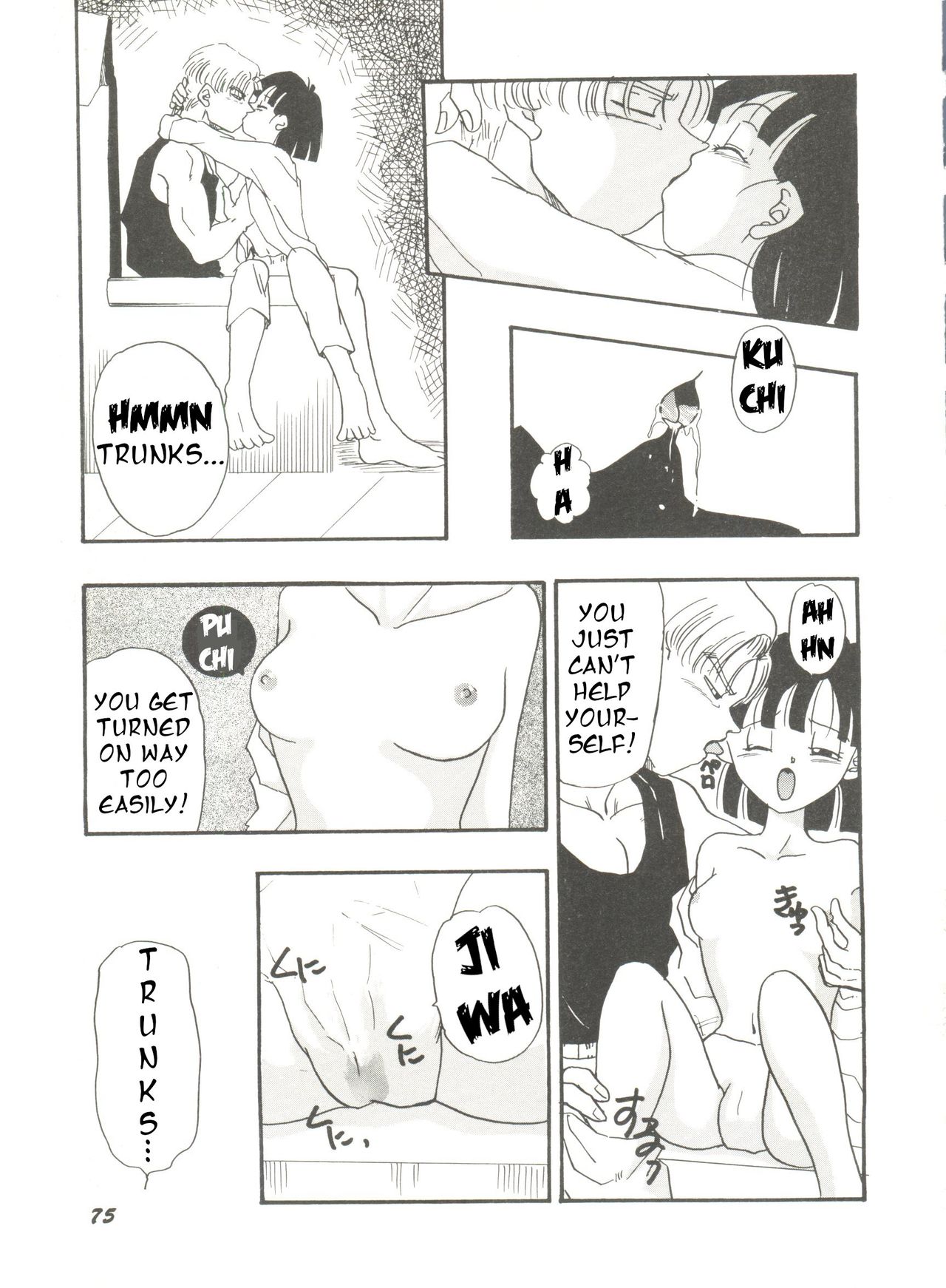 [Chirigami Goya, Fusuma Goten (Shouji Haruko)] Adventure GT (Dragon Ball GT)(English) page 20 full