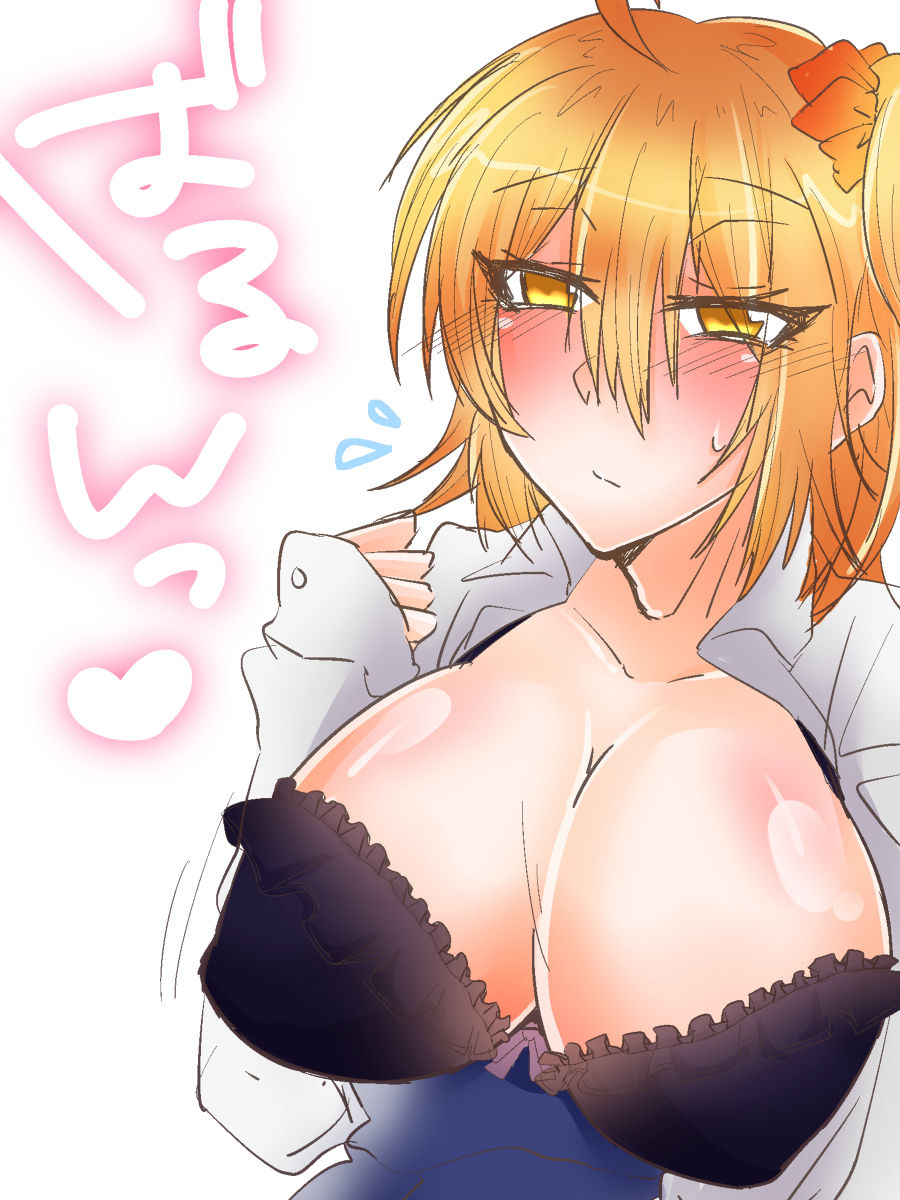 [Kiyū ] Shincha guda tsuittā matome (Fate/Grand Order) page 6 full
