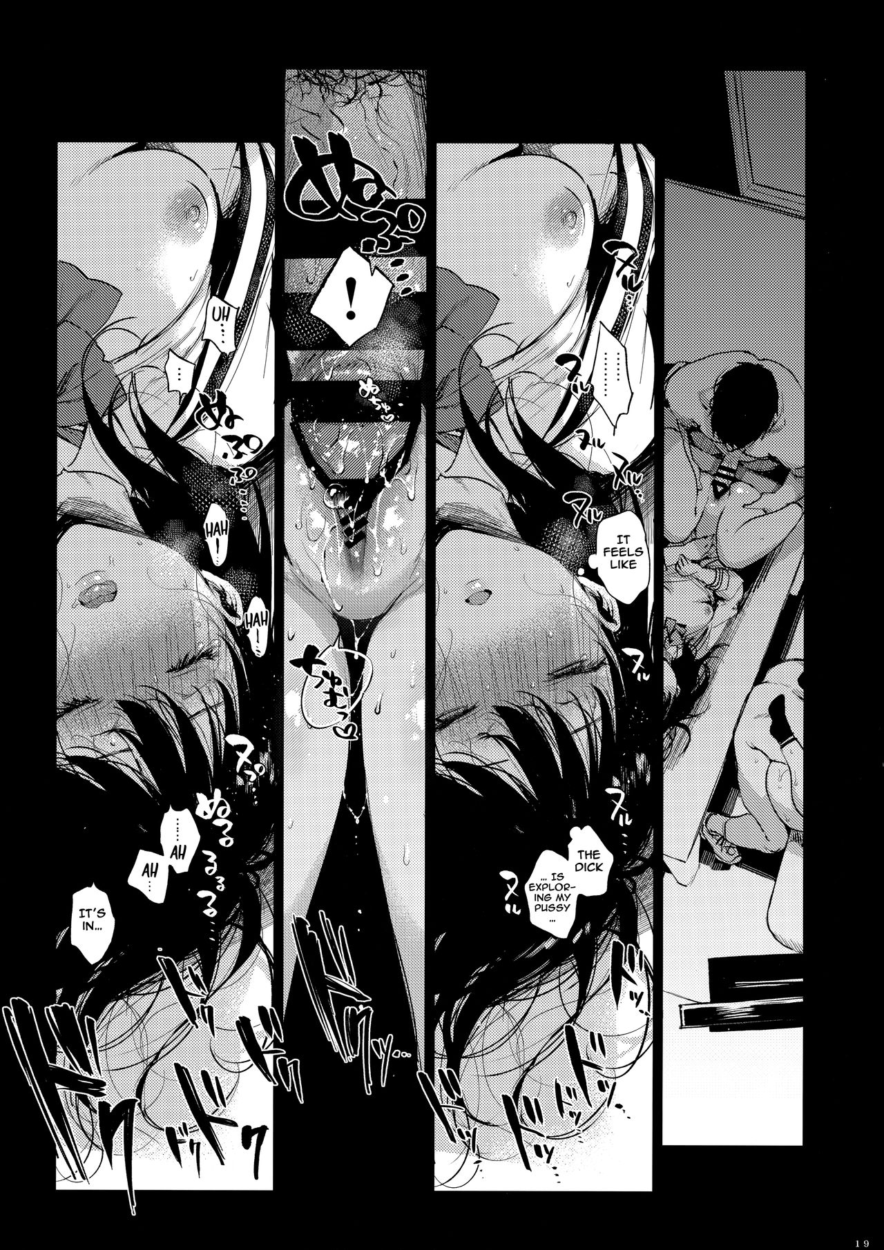 (C95) [BOOCH (Booch)] Rikka ChaAaAAaAAAaaAn!! (SSSS Gridman) [English] [NHNL] page 18 full