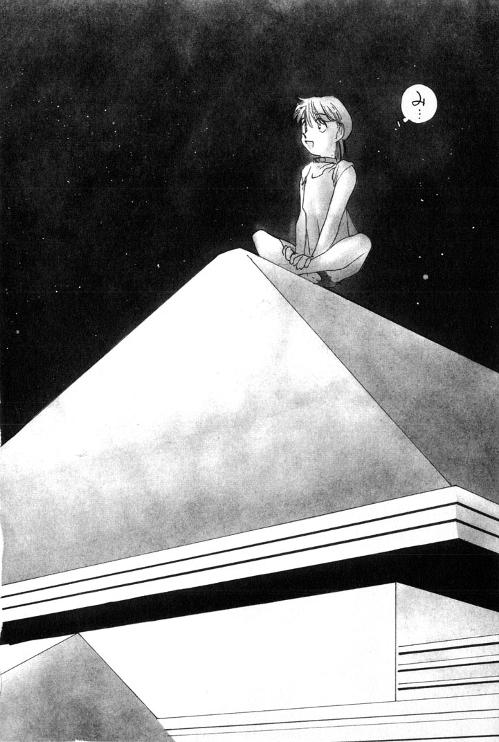 [Kima Azusa] Yuugure ni Sanpo page 8 full