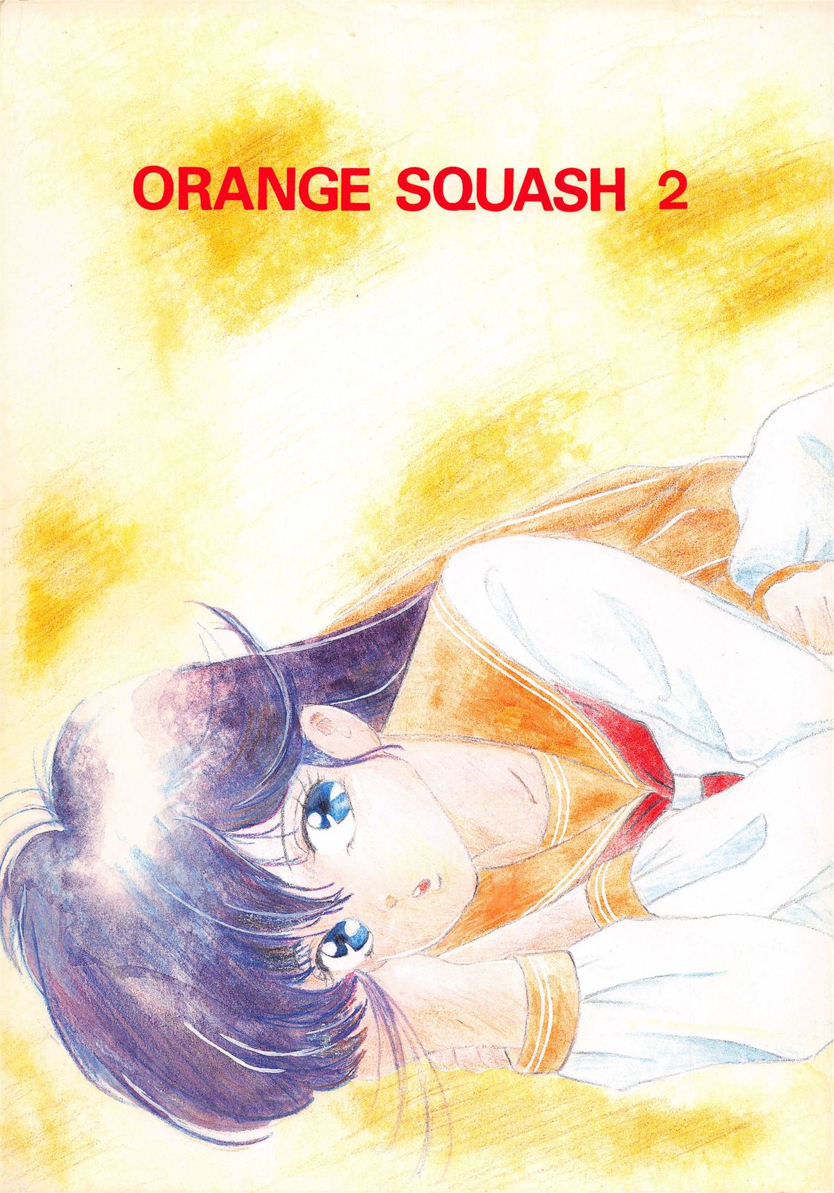 (C35) [N.A.U.S. (Various)] ORANGE SQUASH 2 (Kimagure Orange Road) page 2 full