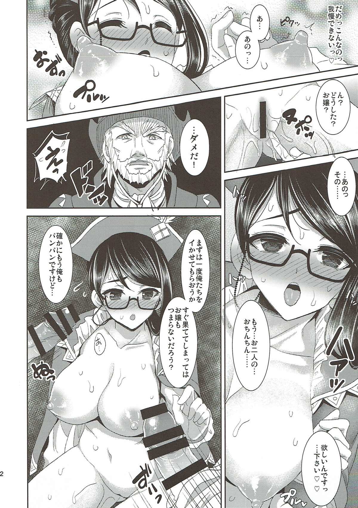 (C87) [Yohsyuan (Son Yohsyu)] Kanban Musume Maningenka Quest (Monster Hunter) page 13 full