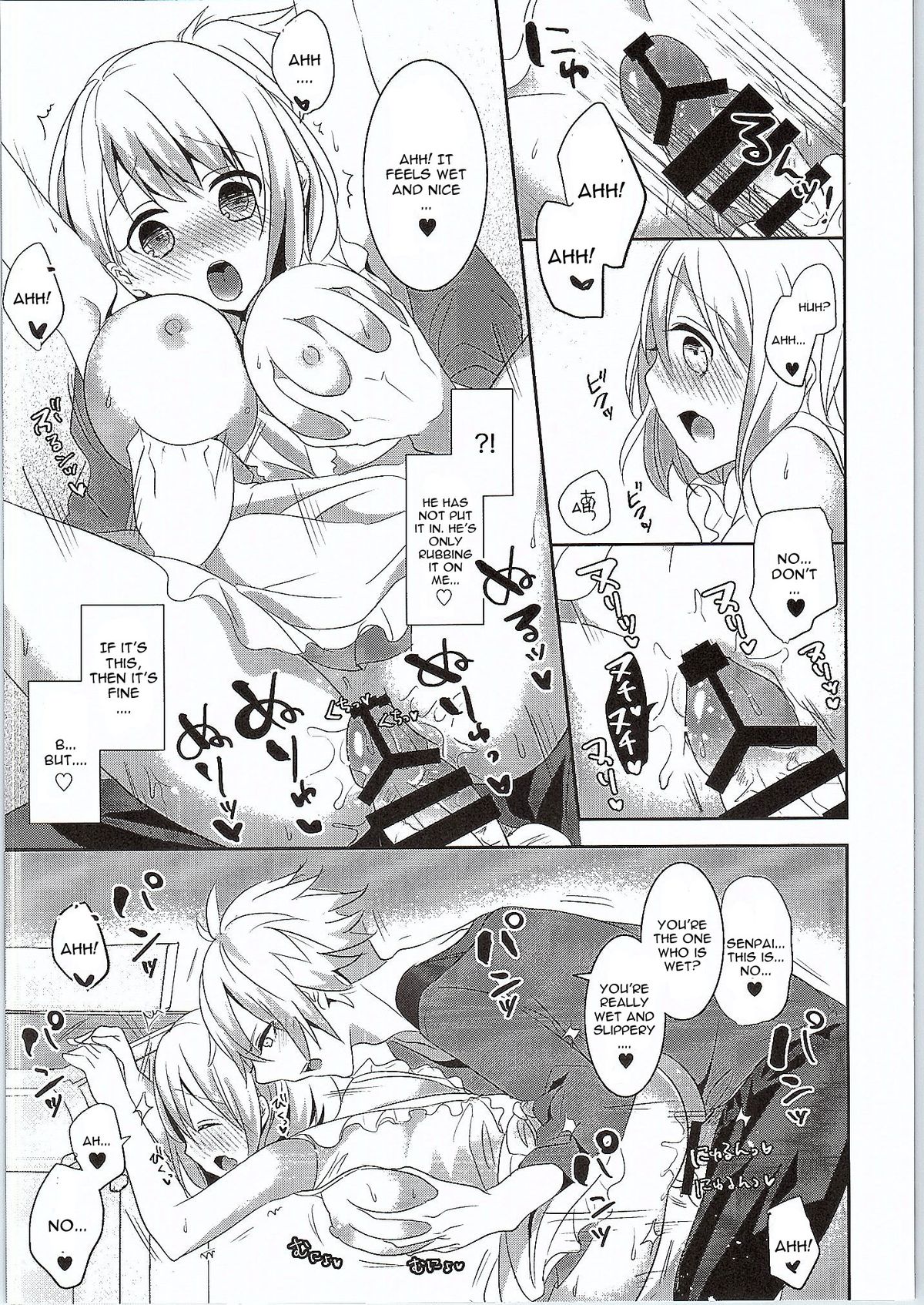 (C88) [CELICA (Serika)] Koinaka (Uta no Prince-sama) [English] [CGrascal] page 4 full