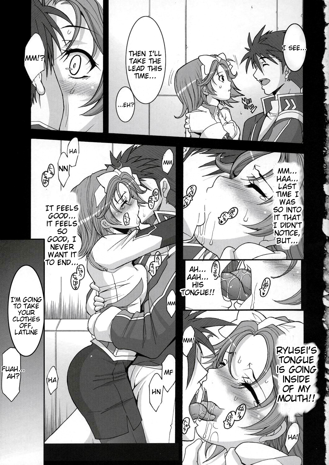 [Youkai Tamanokoshi (Chiro)] Pretty Heroines 1 (Super Robot Wars) [English] [Tigoris Translates] page 6 full