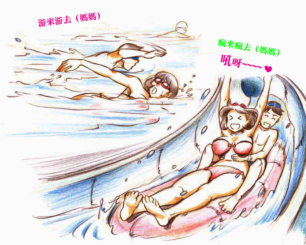 [pink-noise (Mizuiro Megane)] Mama Shot-ime - Manatsu no Pool Hen [Chinese] [名潴學園] [Digital] page 8 full