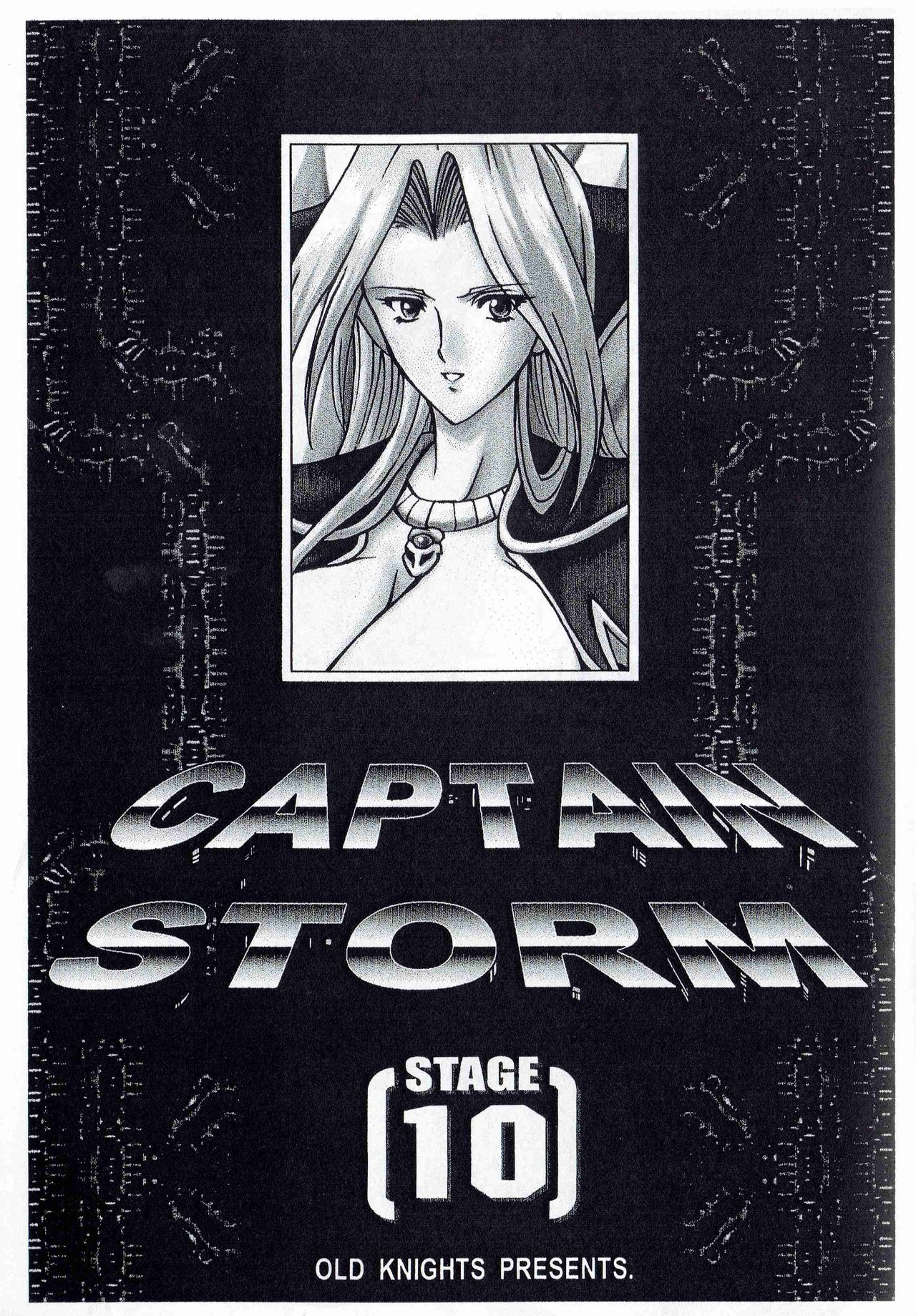 [Kyuukisidan(Takesin)] CAPTAIN STORM STAGE 10 (Capcom) page 3 full