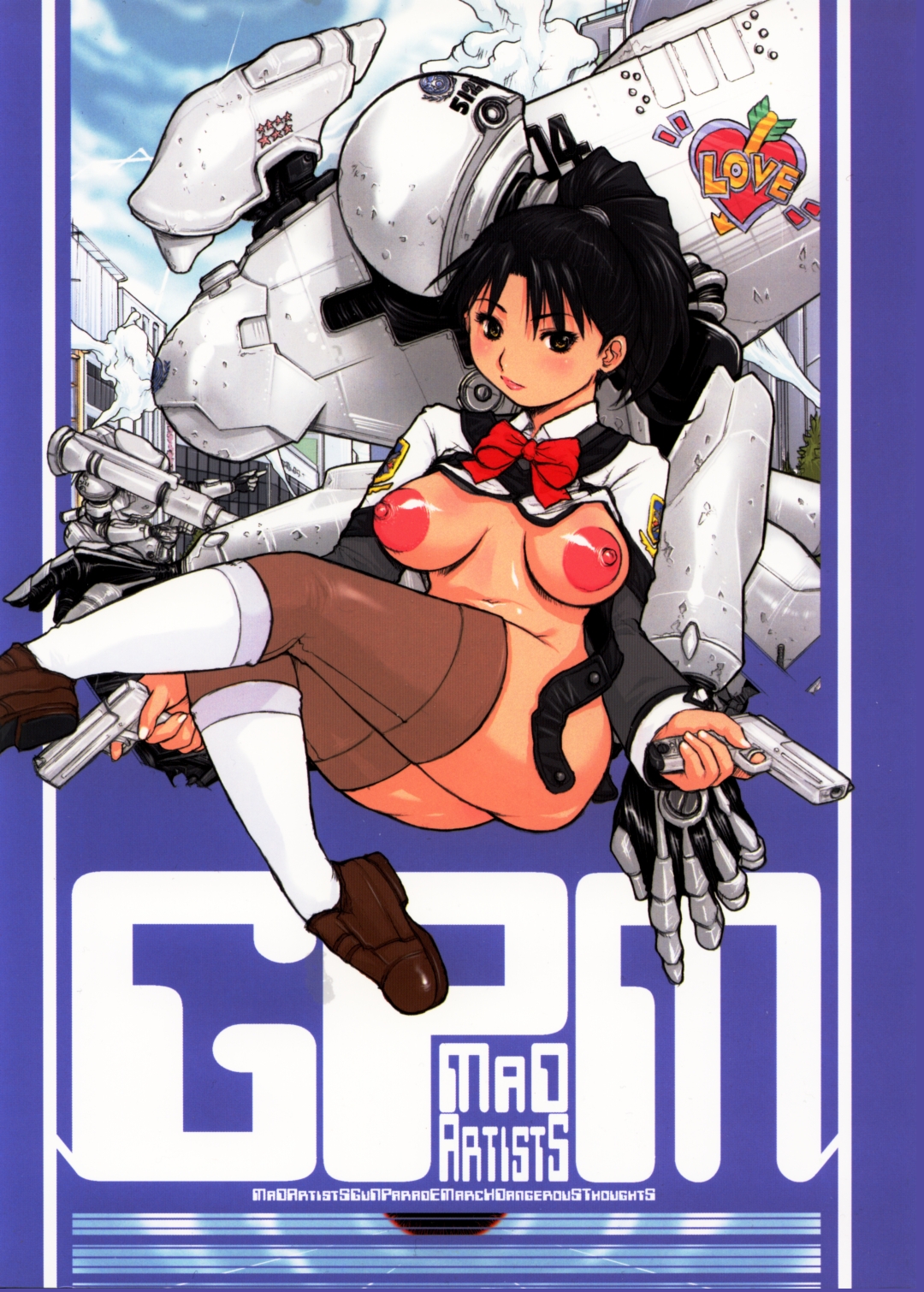 (CR33) [DangerouS ThoughtS (Kiken Shisou)] GPM MaD ArtistS (Gunparade March) page 1 full