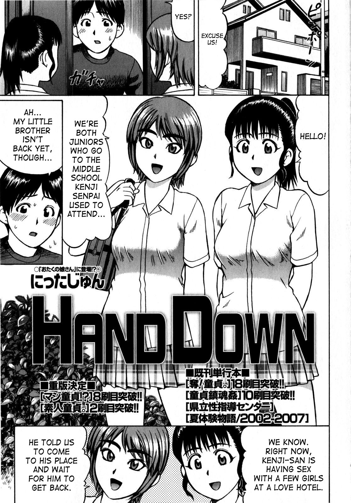 [Nitta Jun] HAND DOWN (COMIC Masyo 2008-08) [English] [SaHa] page 1 full